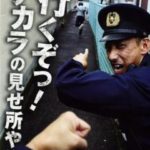 4300事件放置、刑法犯未計上、大阪の警察は不祥事ばかり？