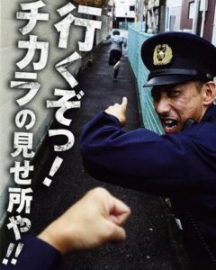 4300事件放置、刑法犯未計上、大阪の警察は不祥事ばかり？